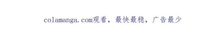 漫画《我，最强BOSS》52第228张图