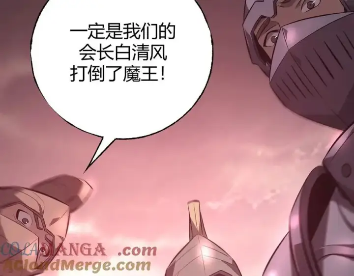 漫画《我，最强BOSS》52第29张图