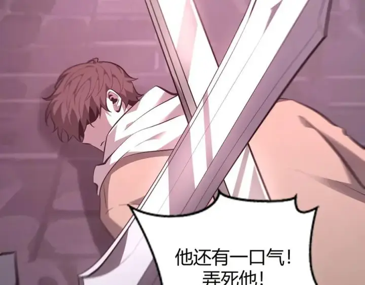 漫画《我，最强BOSS》52第35张图