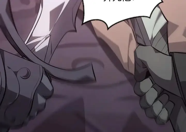 漫画《我，最强BOSS》52第36张图