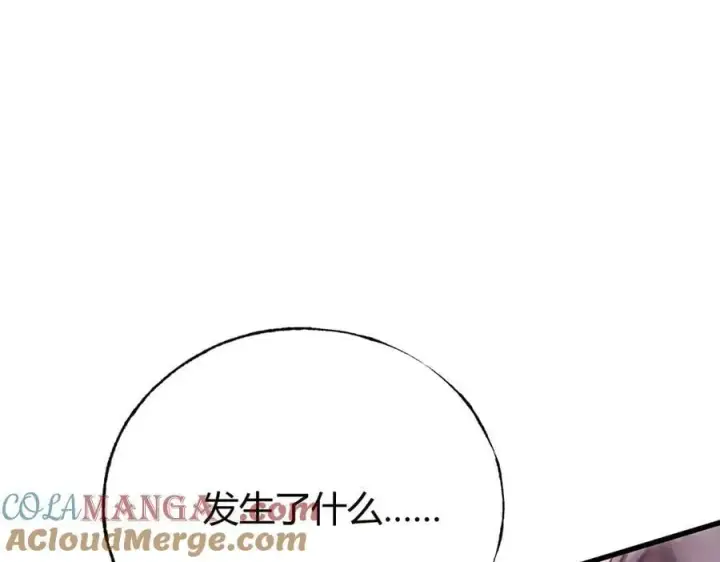 漫画《我，最强BOSS》52第45张图