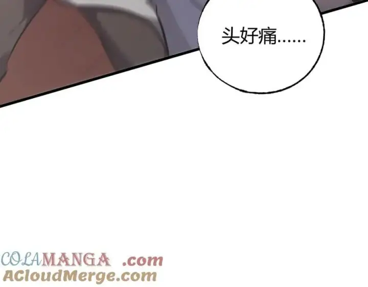 漫画《我，最强BOSS》52第65张图