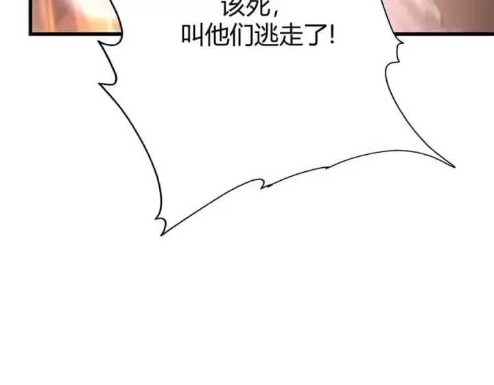 漫画《我，最强BOSS》52第70张图