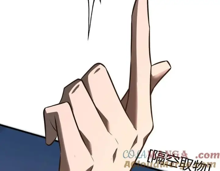 漫画《我，最强BOSS》53第117张图