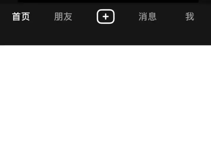 漫画《我，最强BOSS》53第154张图