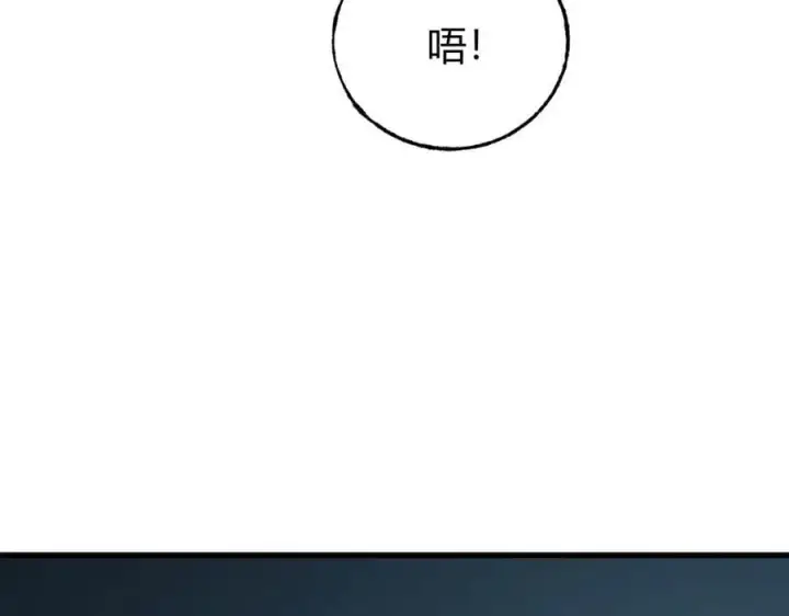 漫画《我，最强BOSS》53第158张图