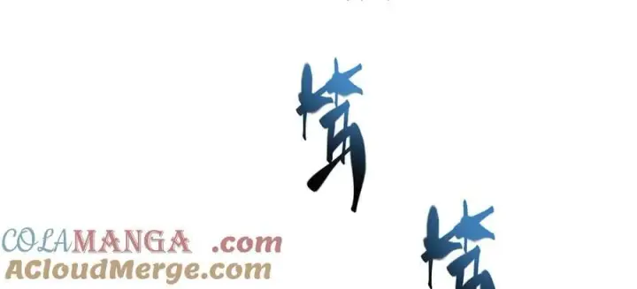 漫画《我，最强BOSS》53第189张图