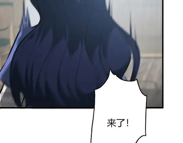 漫画《我，最强BOSS》53第192张图