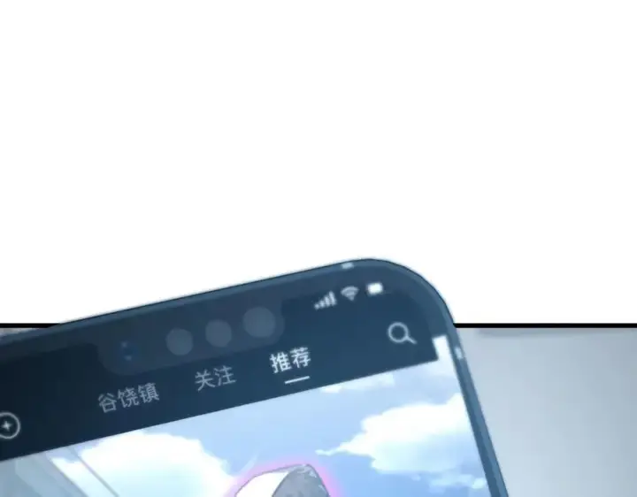 漫画《我，最强BOSS》53第215张图