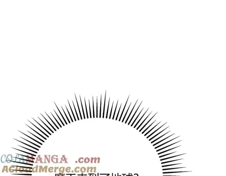 漫画《我，最强BOSS》53第221张图