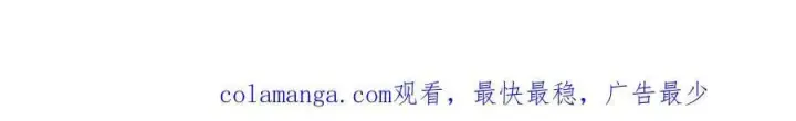 漫画《我，最强BOSS》53第238张图
