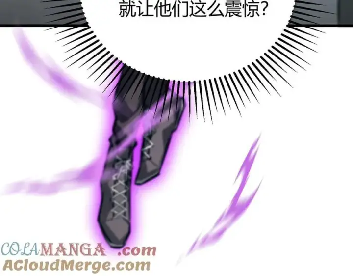漫画《我，最强BOSS》53第57张图