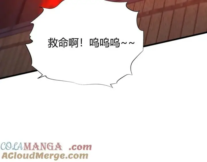 漫画《我，最强BOSS》53第73张图