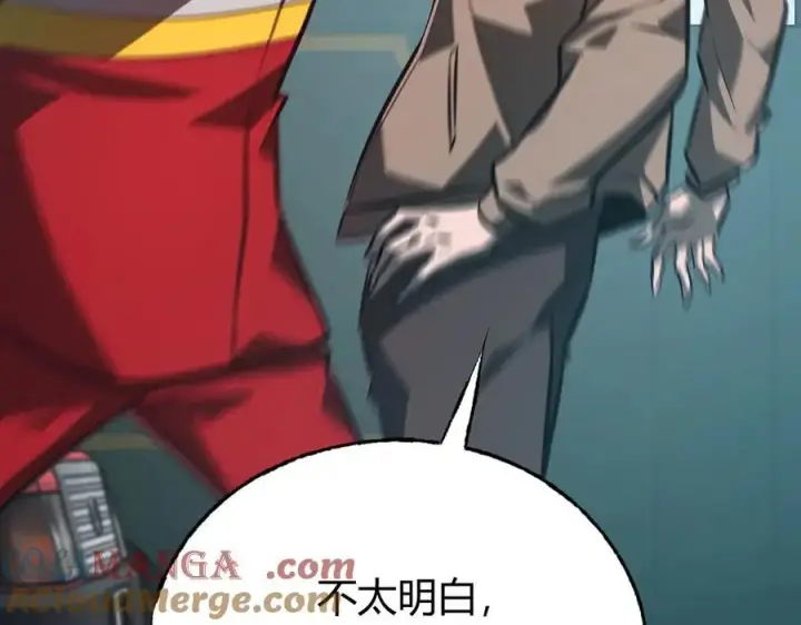 漫画《我，最强BOSS》53第77张图