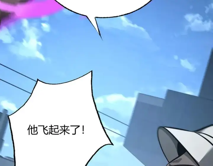 漫画《我，最强BOSS》53第91张图