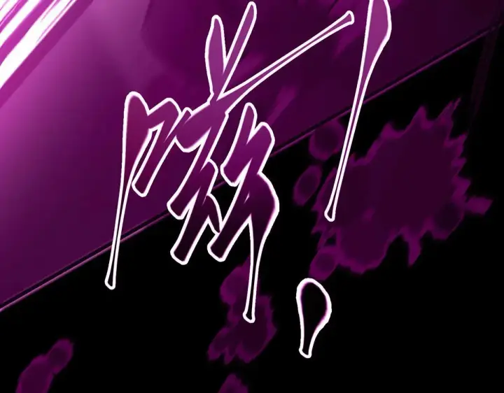 漫画《我，最强BOSS》55第102张图