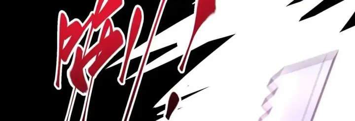 漫画《我，最强BOSS》55第104张图