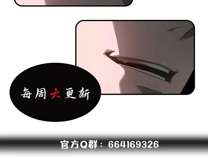 漫画《我，最强BOSS》55第188张图