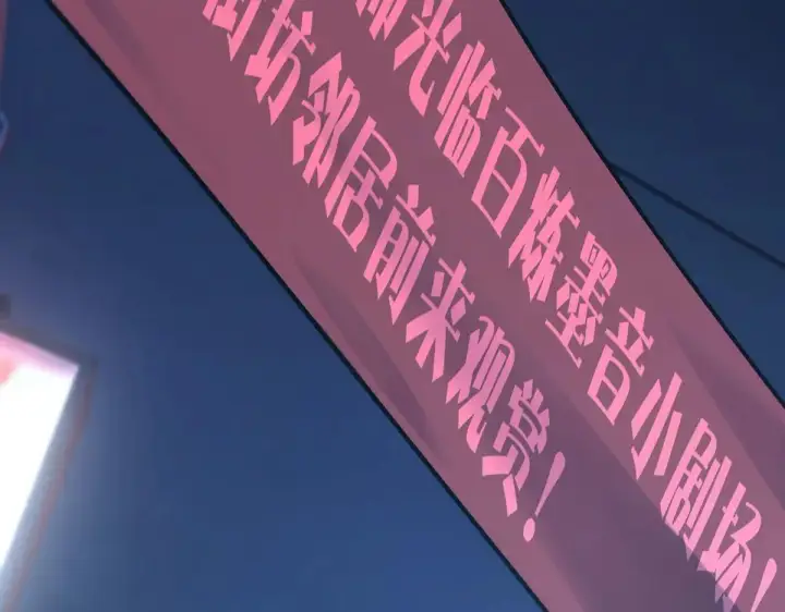 漫画《我，最强BOSS》55第35张图