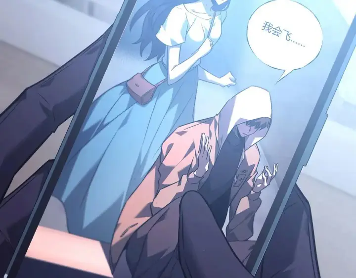 漫画《我，最强BOSS》55第6张图