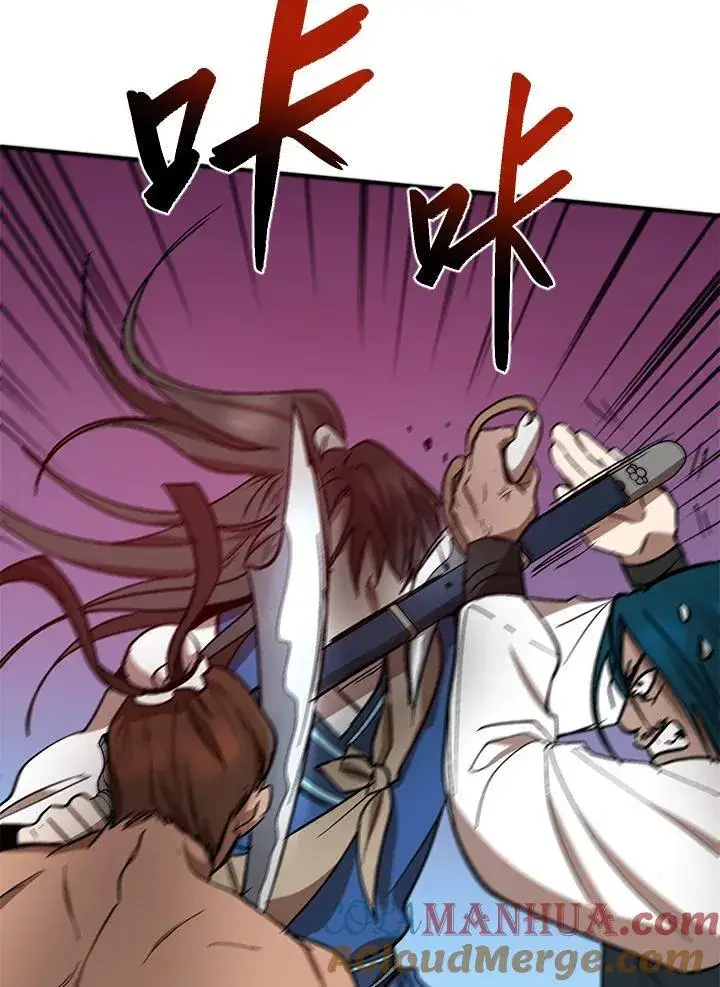 漫画《武当奇侠》第16话第101张图