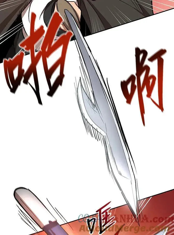 漫画《武当奇侠》第16话第113张图