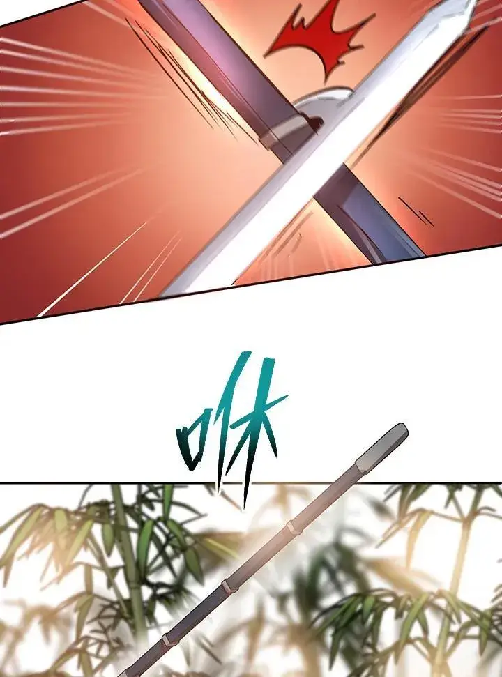 漫画《武当奇侠》第16话第114张图