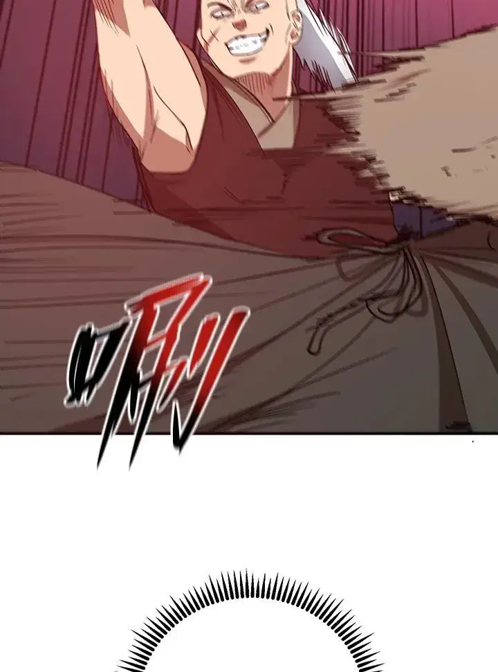 漫画《武当奇侠》第16话第118张图