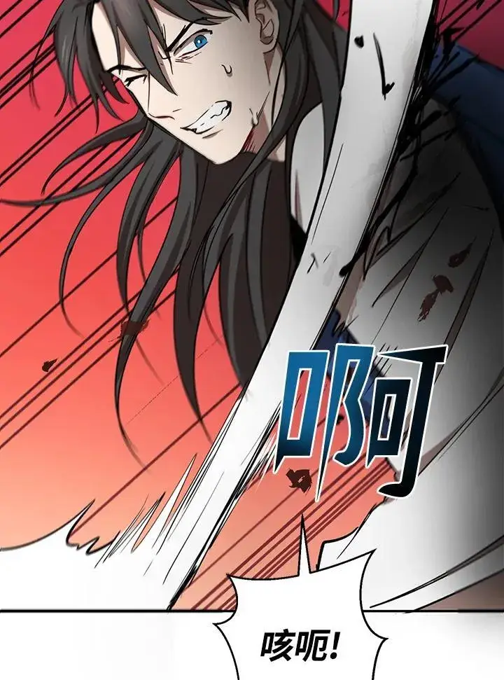 漫画《武当奇侠》第16话第120张图