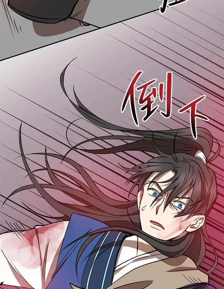 漫画《武当奇侠》第16话第130张图