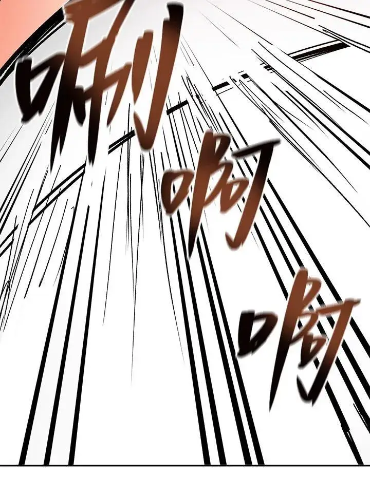 漫画《武当奇侠》第16话第134张图