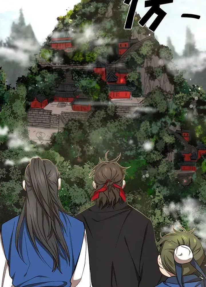 漫画《武当奇侠》第16话第4张图