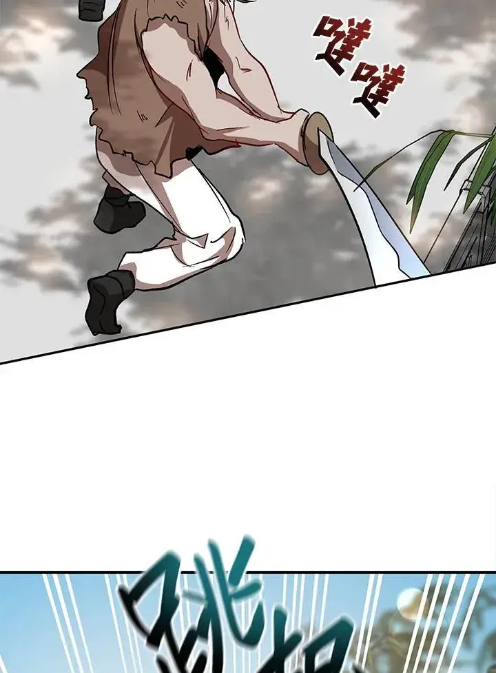 漫画《武当奇侠》第16话第92张图