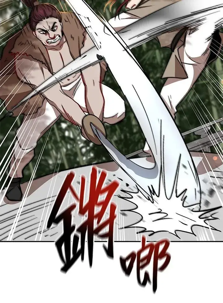 漫画《武当奇侠》第16话第94张图