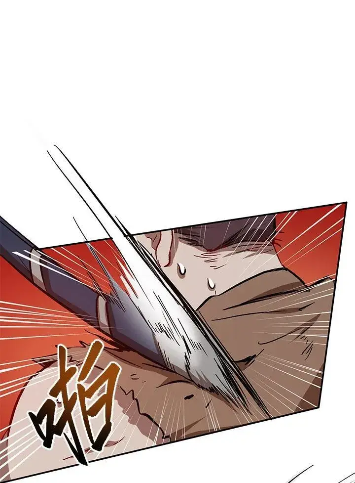 漫画《武当奇侠》第16话第95张图