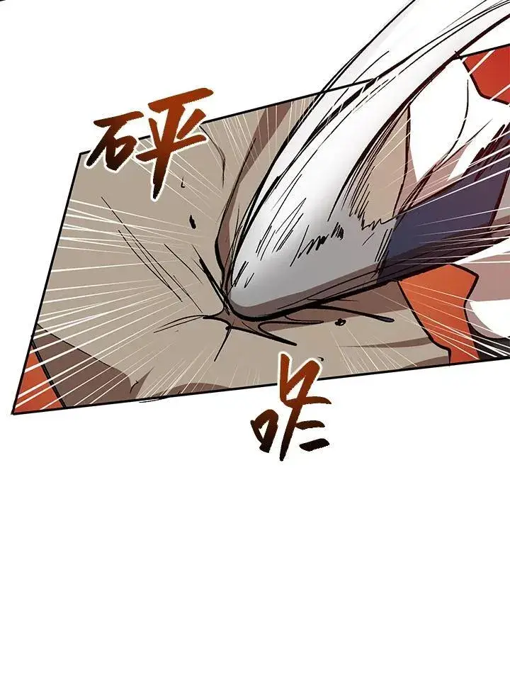 漫画《武当奇侠》第16话第96张图