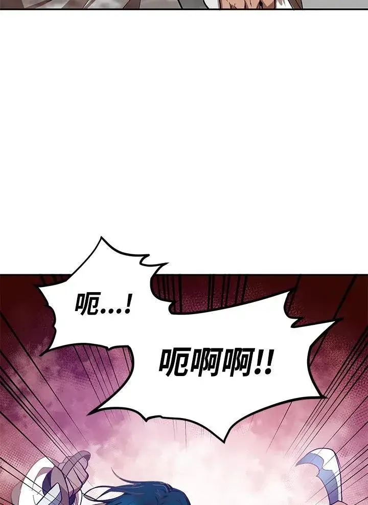 漫画《武当奇侠》第16话第99张图
