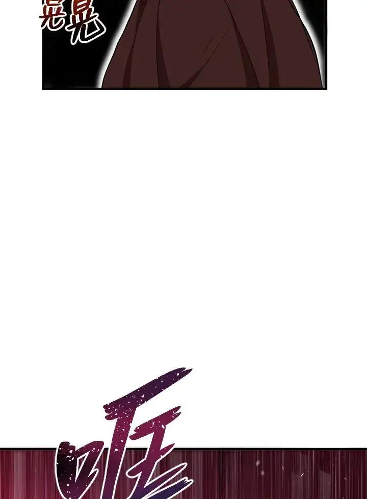 漫画《武当奇侠》第17话第14张图