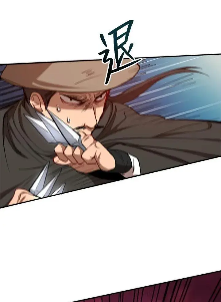 漫画《武当奇侠》第17话第28张图
