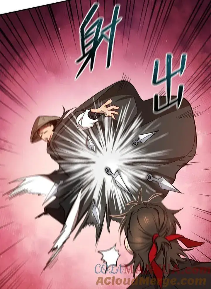 漫画《武当奇侠》第17话第29张图