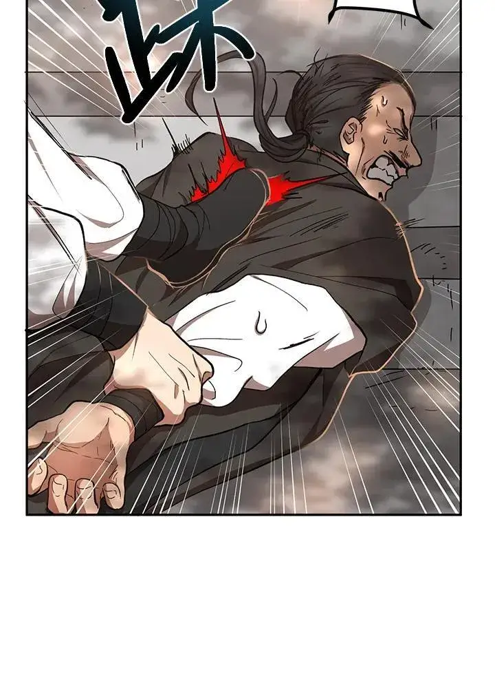 漫画《武当奇侠》第17话第40张图