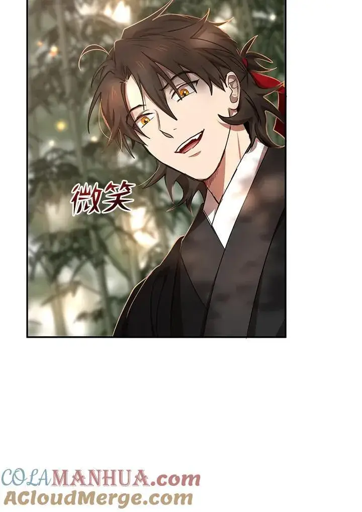 漫画《武当奇侠》第17话第45张图