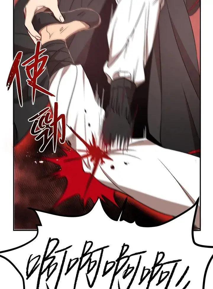 漫画《武当奇侠》第17话第52张图