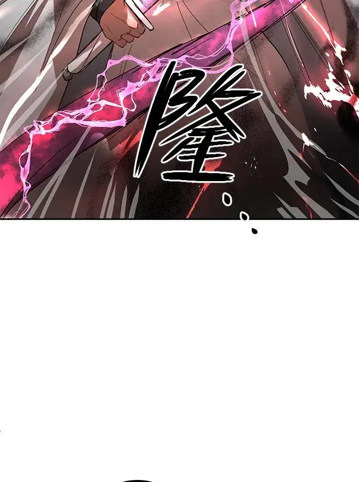 漫画《武当奇侠》第21话第22张图