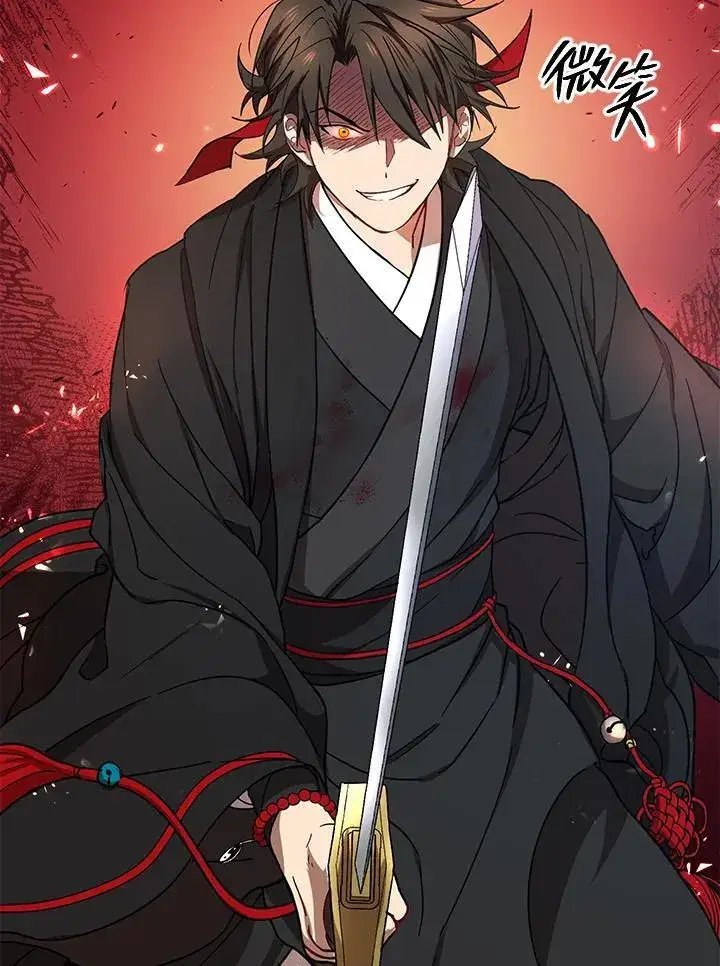 漫画《武当奇侠》第21话第27张图