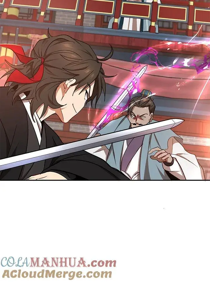 漫画《武当奇侠》第21话第29张图
