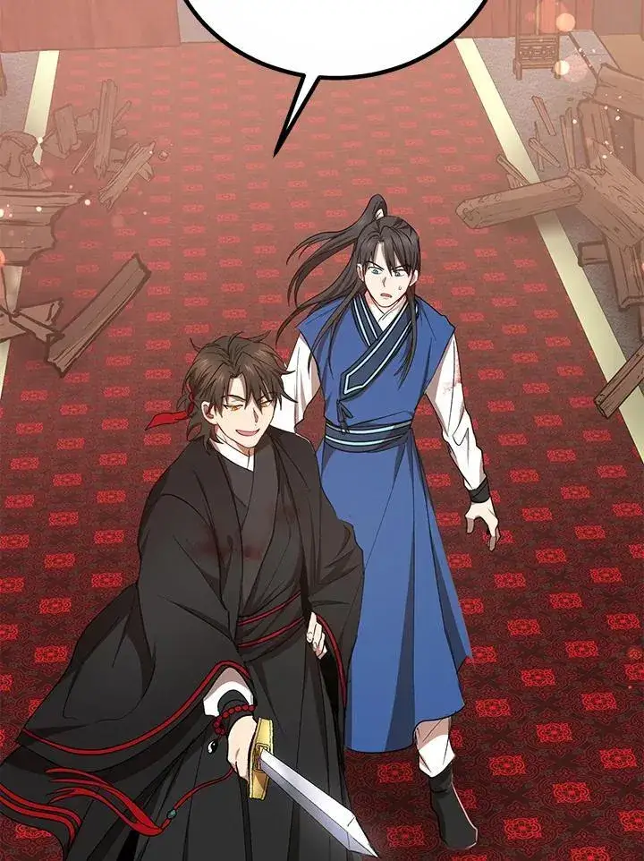 漫画《武当奇侠》第21话第3张图