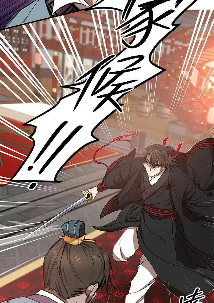 漫画《武当奇侠》第21话第34张图