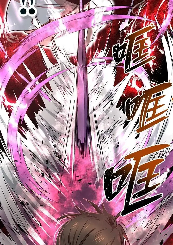 漫画《武当奇侠》第21话第40张图
