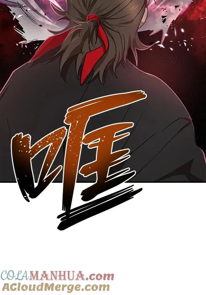 漫画《武当奇侠》第21话第41张图